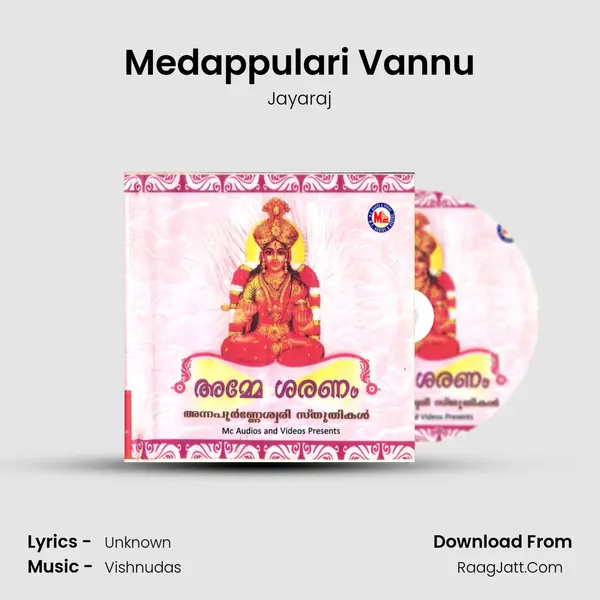 Medappulari Vannu MP3 Song by Jayaraj Cover