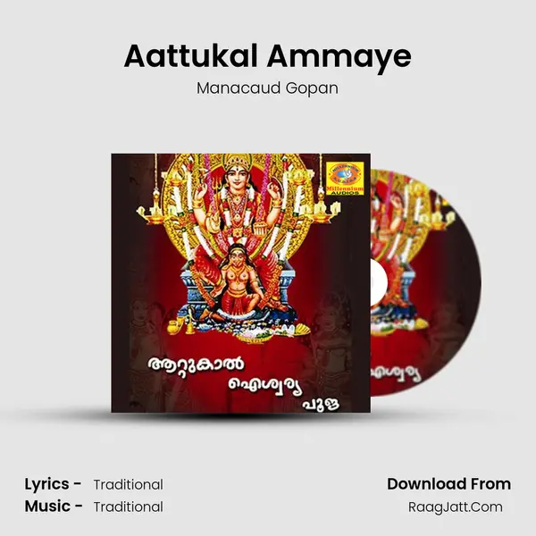 Aattukal Ammaye MP3 Song by Manacaud Gopan Cover