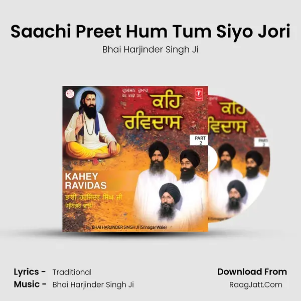 Saachi Preet Hum Tum Siyo Jori MP3 Song by Bhai Harjinder Singh Ji Cover