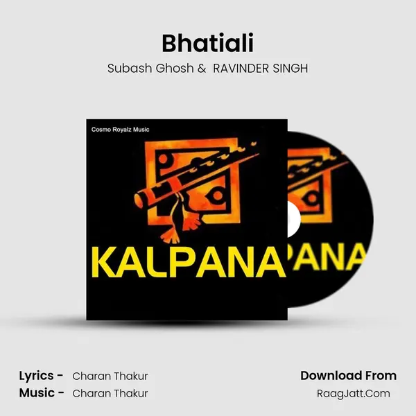 Bhatiali MP3 Song by Subash Ghosh Cover