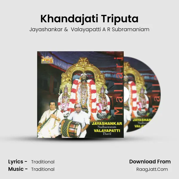 Khandajati Triputa(Jayashankar&amp;Valayapatti) mp3 song