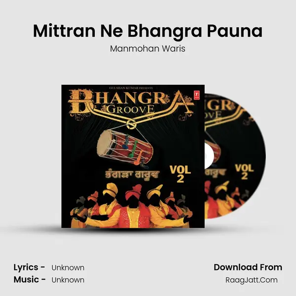 Mittran Ne Bhangra Pauna Cover