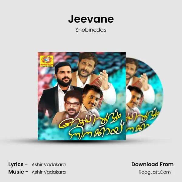Jeevane mp3 song