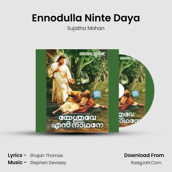Ennodulla Ninte Daya MP3 Song by Sujatha Mohan Cover