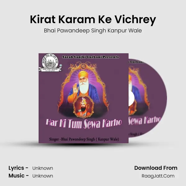 Kirat Karam Ke Vichrey MP3 Song by Bhai Pawandeep Singh Kanpur Wale Cover