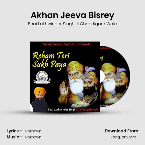 Akhan Jeeva Bisrey MP3 Song by Bhai Lakhwinder Singh Ji Chandigarh Wale Cover