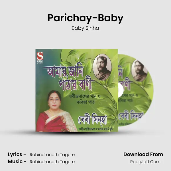 Parichay-Baby MP3 Song by Baby Sinha Cover