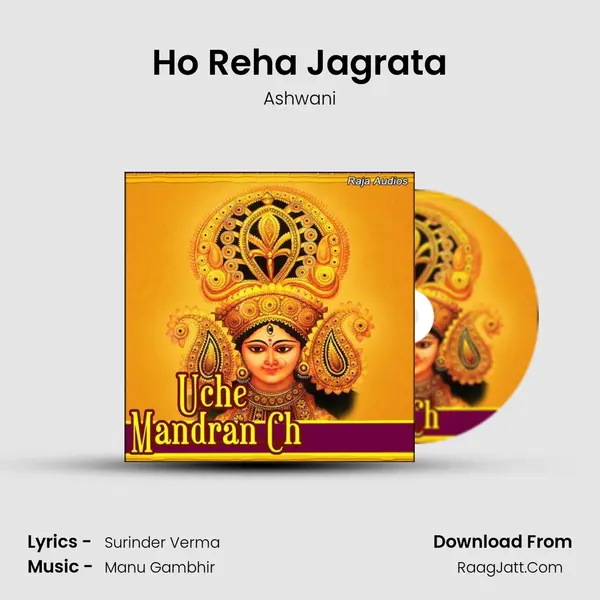 Ho Reha Jagrata MP3 Song by Ashwani Cover