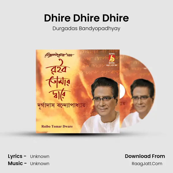 Dhire Dhire Dhire MP3 Song by Durgadas Bandyopadhyay Cover