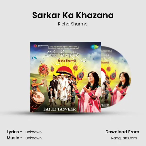 Sarkar Ka Khazana Cover