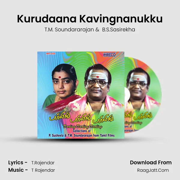 Kurudaana Kavingnanukku Cover
