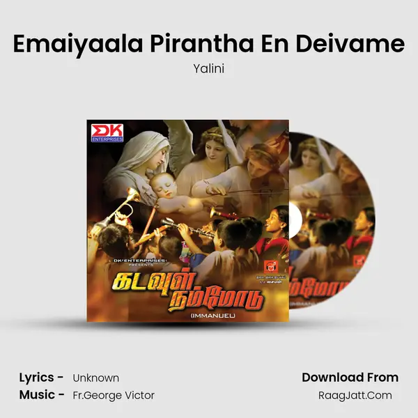Emaiyaala Pirantha En Deivame MP3 Song by Yalini Cover