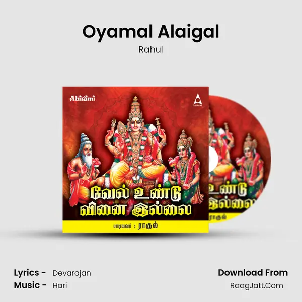 Oyamal Alaigal MP3 Song by Rahul Cover