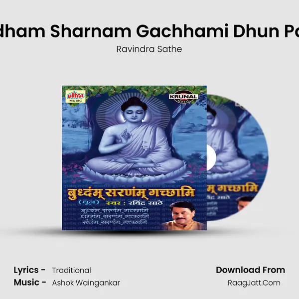 Buddham Sharnam Gachhami Dhun Part-2 MP3 Song by Ravindra Sathe Cover