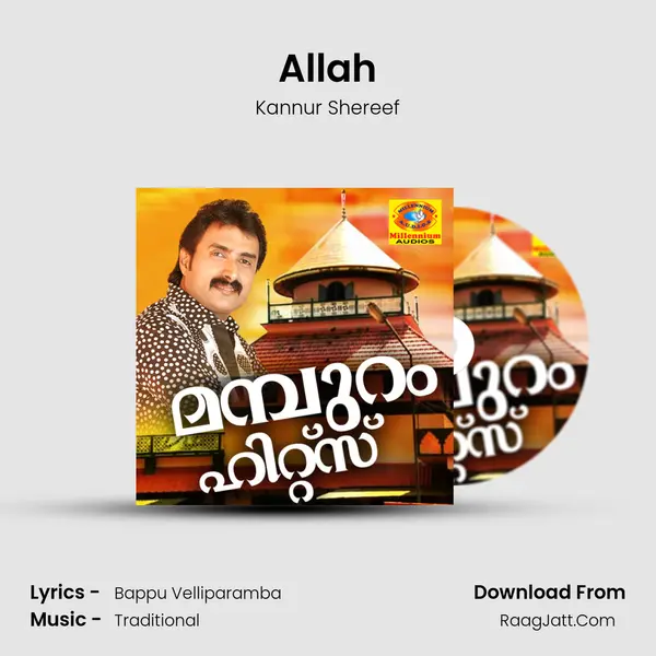 Allah MP3 Song by Kannur Shereef Cover