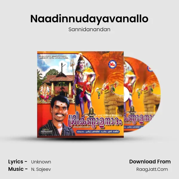 Naadinnudayavanallo MP3 Song by Sannidanandan Cover