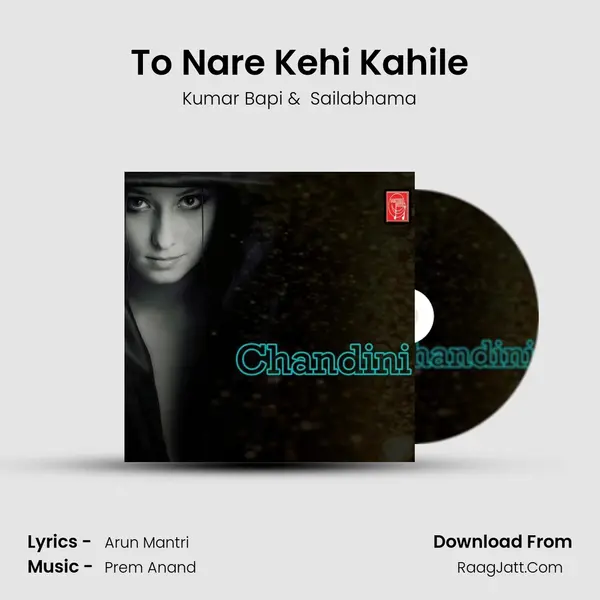 To Nare Kehi Kahile MP3 Song by Kumar Bapi Cover
