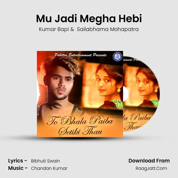 Mu Jadi Megha Hebi MP3 Song by Kumar Bapi Cover