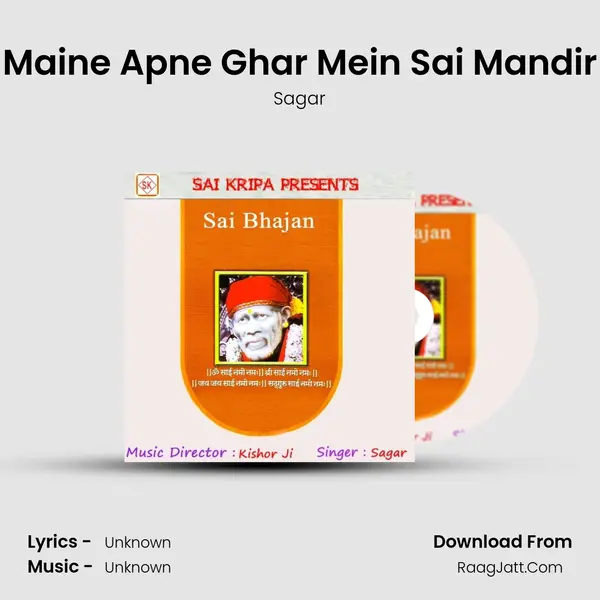 Maine Apne Ghar Mein Sai Mandir MP3 Song by Sagar Cover