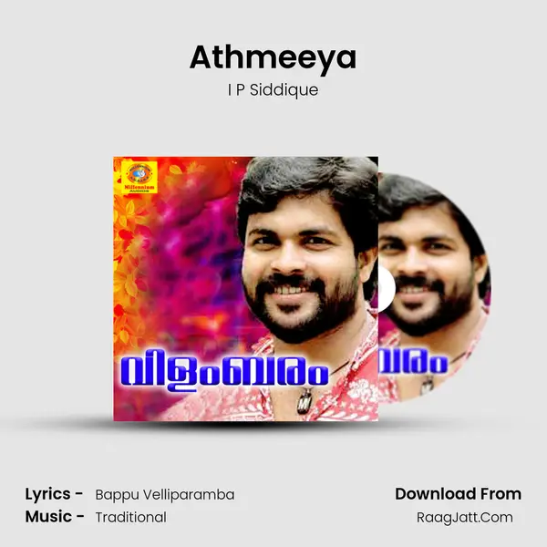 Athmeeya MP3 Song by I P Siddique Cover