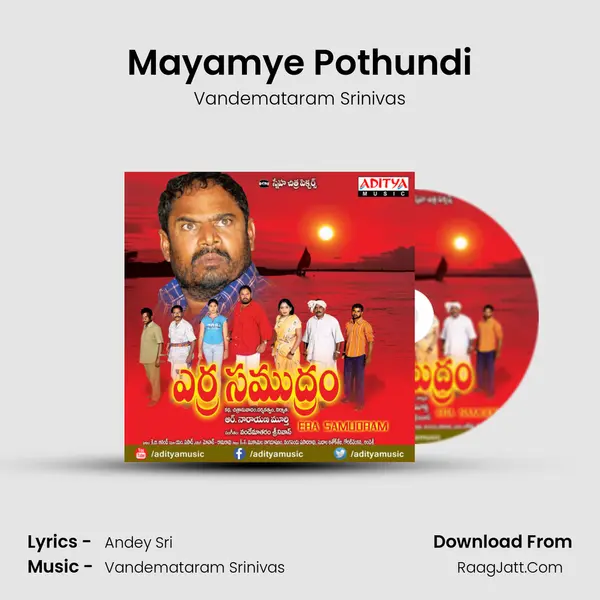 Mayamye Pothundi MP3 Song by Vandemataram Srinivas Cover