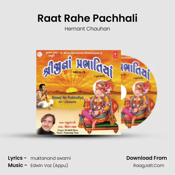 Raat Rahe Pachhali MP3 Song by Hemant Chauhan Cover
