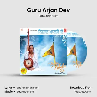 Guru Arjan Dev MP3 Song by Satwinder Bitti Cover