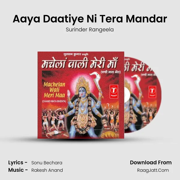 Aaya Daatiye Ni Tera Mandar mp3 song