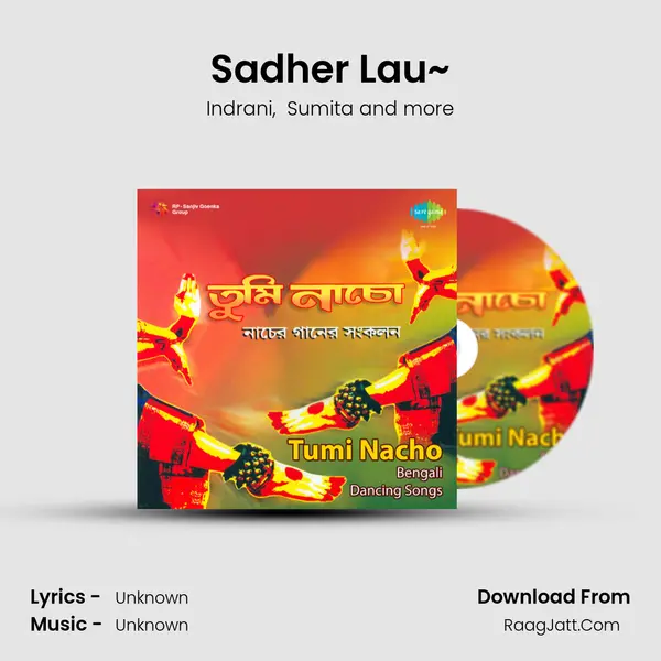 Sadher Lau~ MP3 Song by Indrani Cover