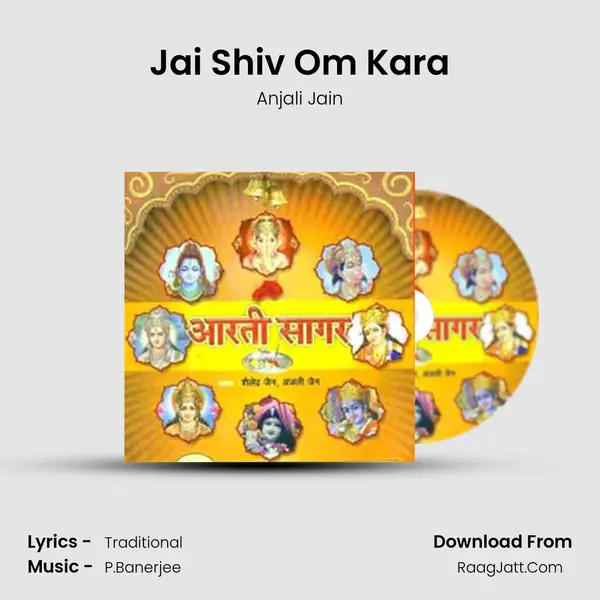 Aarti Sagar - Anjali Jain