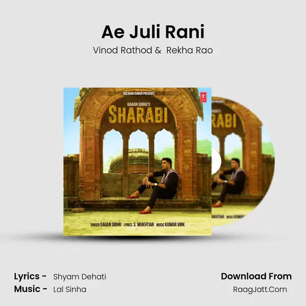 Ae Juli Rani MP3 Song by Vinod Rathod Cover