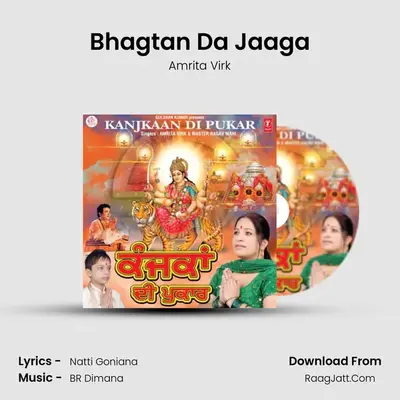 Bhagtan Da Jaaga MP3 Song by Amrita Virk Cover