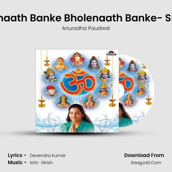 Shambhunaath Banke Bholenaath Banke- Shiv Bhajan MP3 Song by Anuradha Paudwal Cover