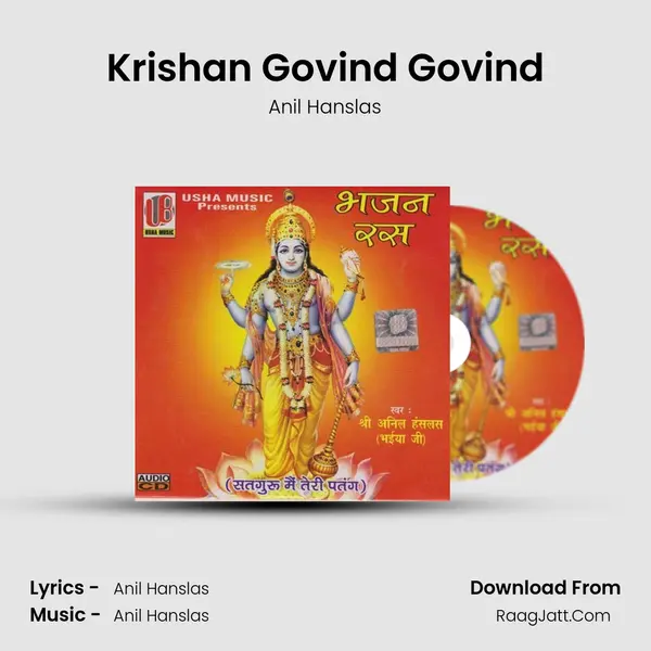 Krishan Govind Govind MP3 Song by Anil Hanslas Cover