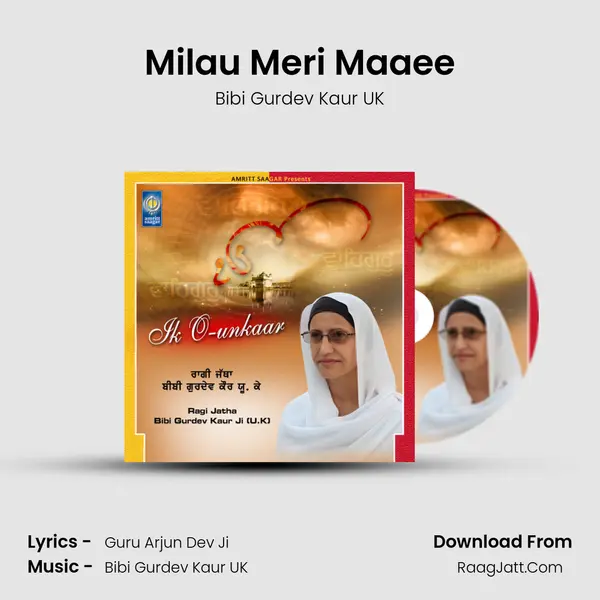 Milau Meri Maaee mp3 song