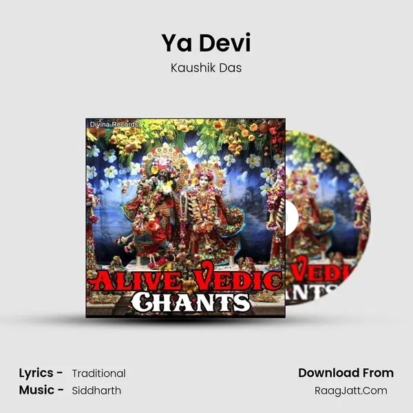Ya Devi MP3 Song by Kaushik Das Cover