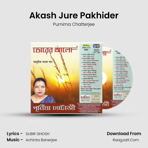 Akash Jure Pakhider MP3 Song by Purnima Chatterjee Cover