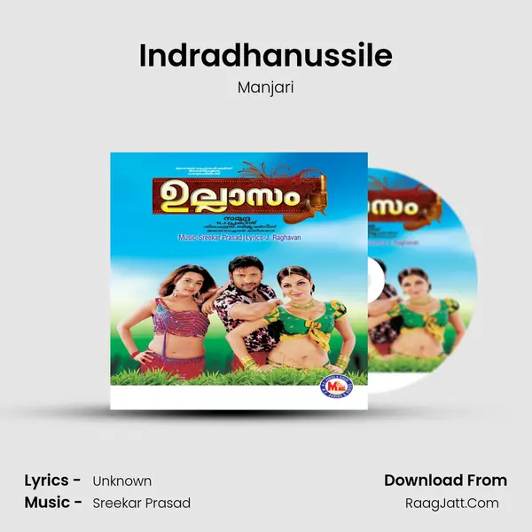 Indradhanussile MP3 Song by Manjari Cover