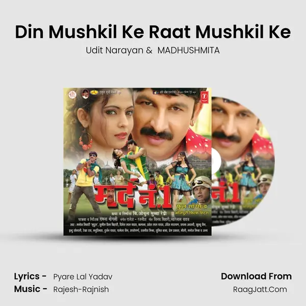 Din Mushkil Ke Raat Mushkil Ke MP3 Song by Udit Narayan Cover