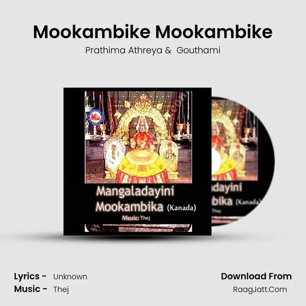 Mookambike Mookambike MP3 Song by Prathima Athreya Cover