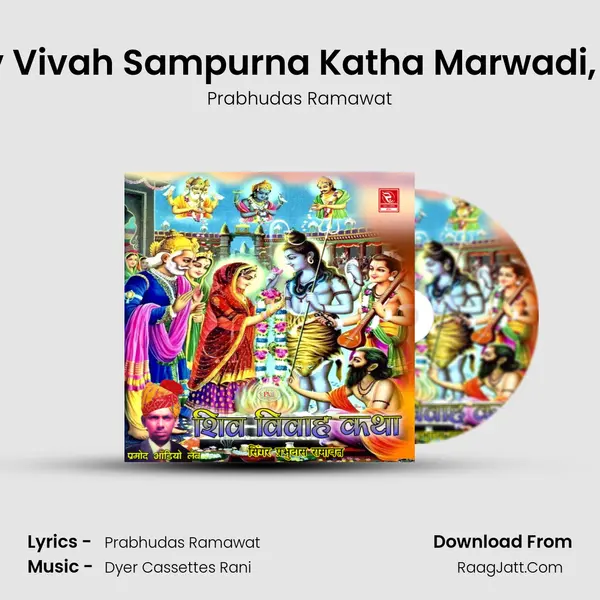 Shiv Vivah Sampurna Katha Marwadi, Pt. 1 MP3 Song by Prabhudas Ramawat Cover