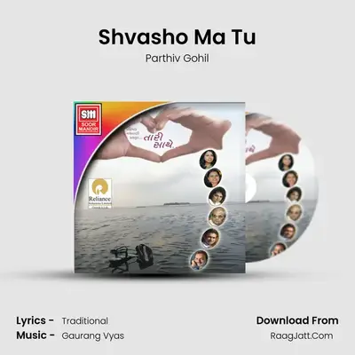 Shvasho Ma Tu MP3 Song by Parthiv Gohil Cover