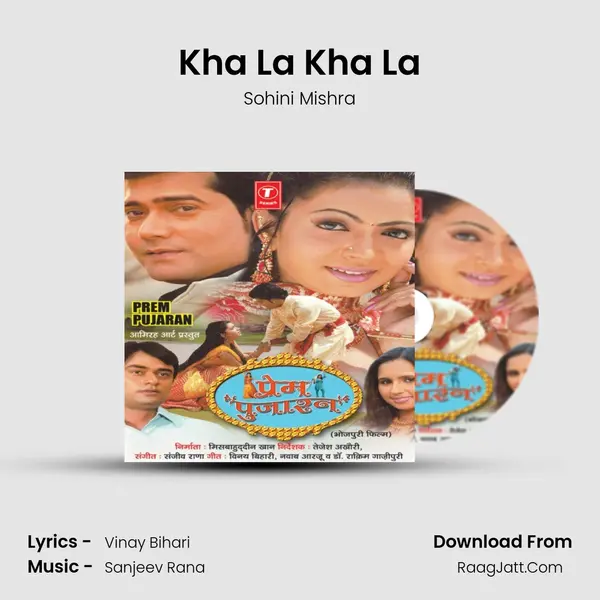Kha La Kha La MP3 Song by Sohini Mishra Cover