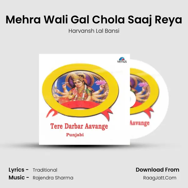 Mehra Wali Gal Chola Saaj Reya MP3 Song by Harvansh Lal Bansi Cover