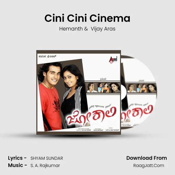Cini Cini Cinema MP3 Song by Hemanth Cover