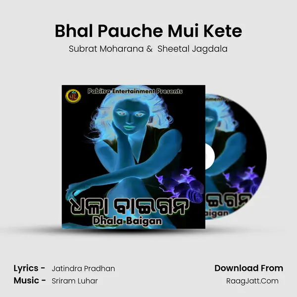 Bhal Pauche Mui Kete MP3 Song by Subrat Moharana Cover