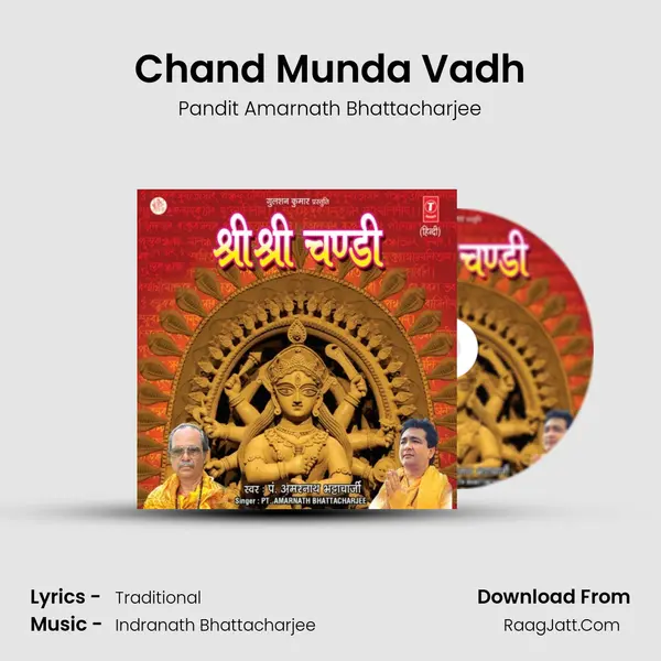 Chand Munda Vadh mp3 song