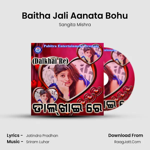 Baitha Jali Aanata Bohu Cover