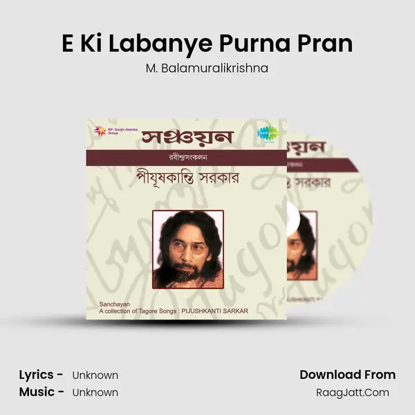 E Ki Labanye Purna Pran MP3 Song by M. Balamuralikrishna Cover