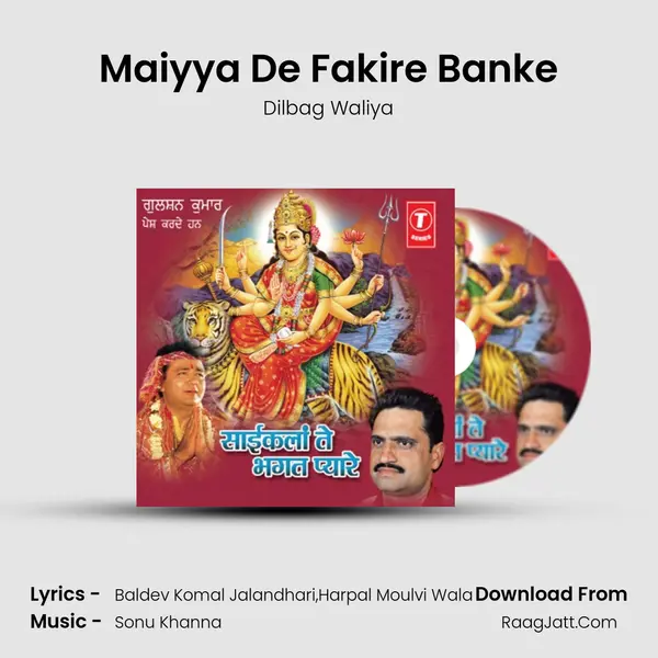 Maiyya De Fakire Banke MP3 Song by Dilbag Waliya Cover
